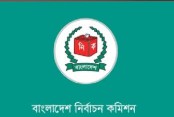 আমাদেরজাগরণ